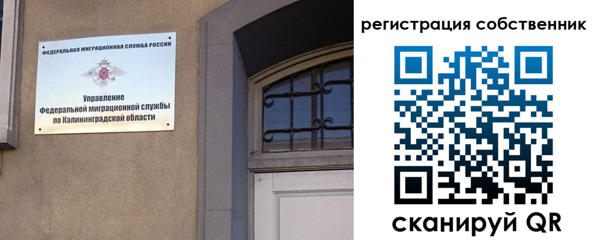 прописка паспорт в Заозёрске