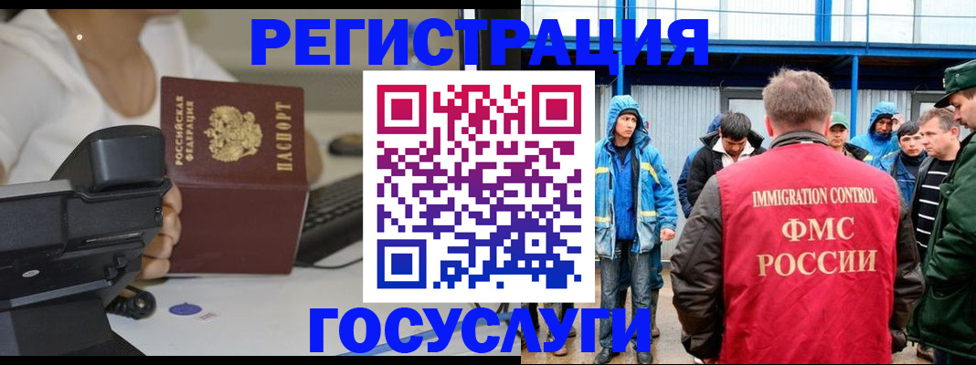 где прописаться в Заозёрске